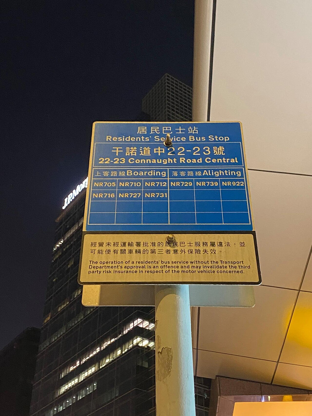 Resident Services